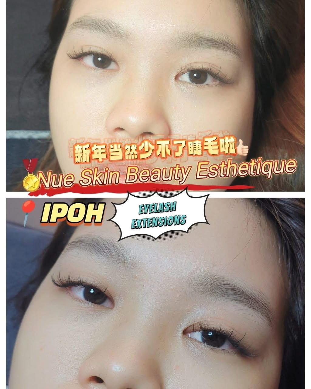 Pore Refinement before and after — Nue Skin Beauty Esthetique